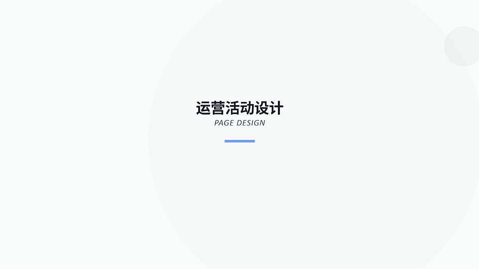 2017-2019作品集（图ZMTgwODI0OTYw） - APP界面 - 站酷设计师涂玥原创素材 - 站酷ZCOOL