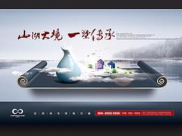 渲染氛围