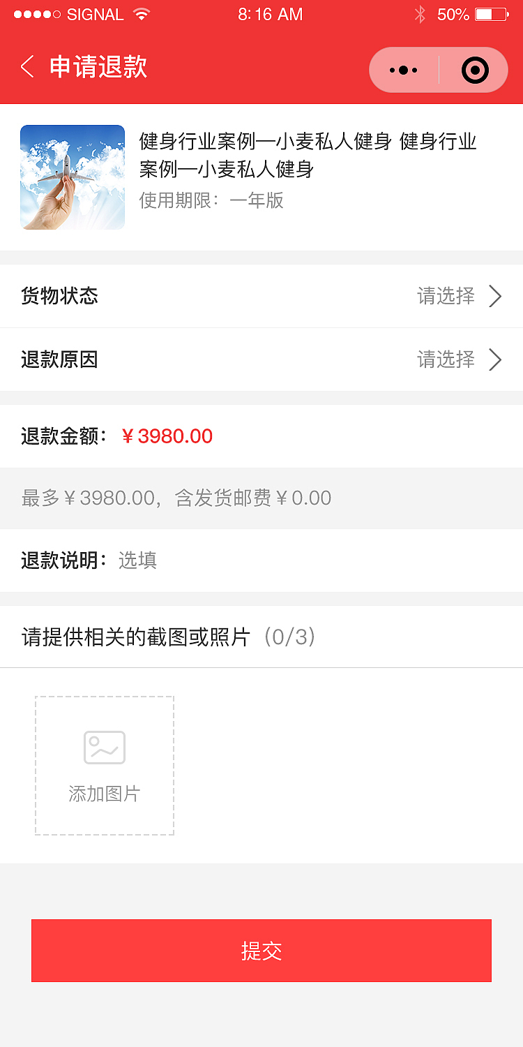AI小店（小程序）（图ZMTYxODc5MDI0） - APP界面 - 站酷设计师哈安韩吖原创素材 - 站酷ZCOOL