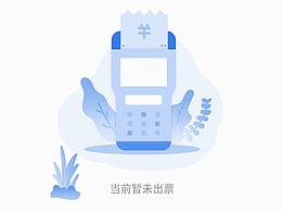 缺省页