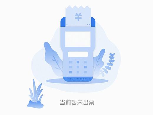 空状态练习  AE小动效