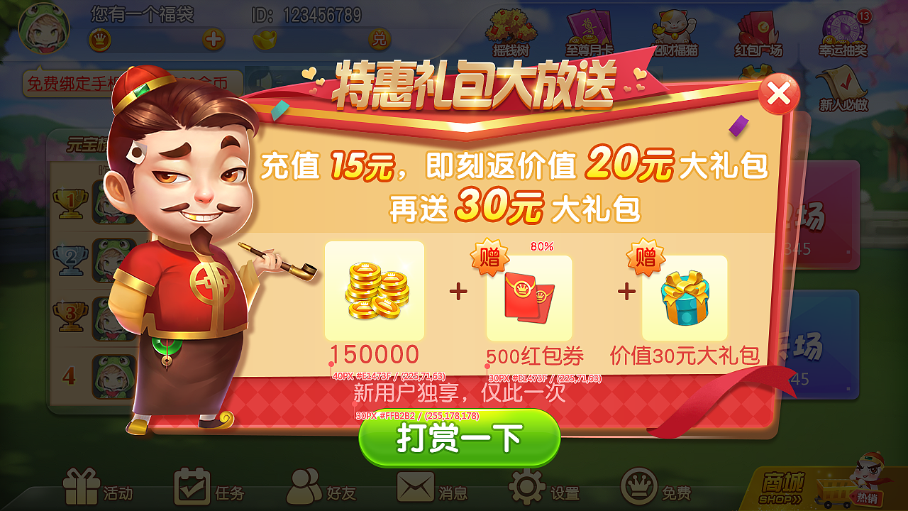 地主项目（图ZMTg2NzQyNjM2） - 游戏UI - 站酷设计师道格拉斯的惆怅原创素材 - 站酷ZCOOL