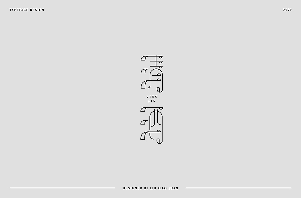 Typography 01（图ZMjMyNjk2MTI0） - 字体/字形 - 站酷设计师刘小乱Design原创素材 - 站酷ZCOOL