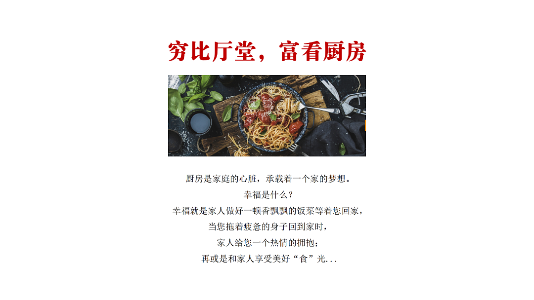 「金跃设计」缔造金点设计，跃见非凡生活（图ZMjU3NzIzNjQw） - 家装设计 - 站酷设计师未来空间原创素材 - 站酷ZCOOL