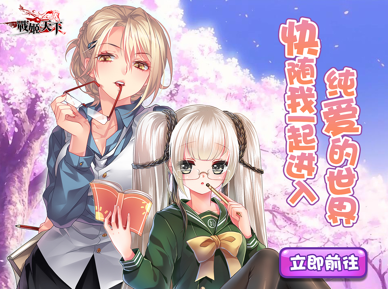 游戏banner（图ZMjYyODUwNjA=） - 运营设计 - 站酷设计师画久久原创素材 - 站酷ZCOOL