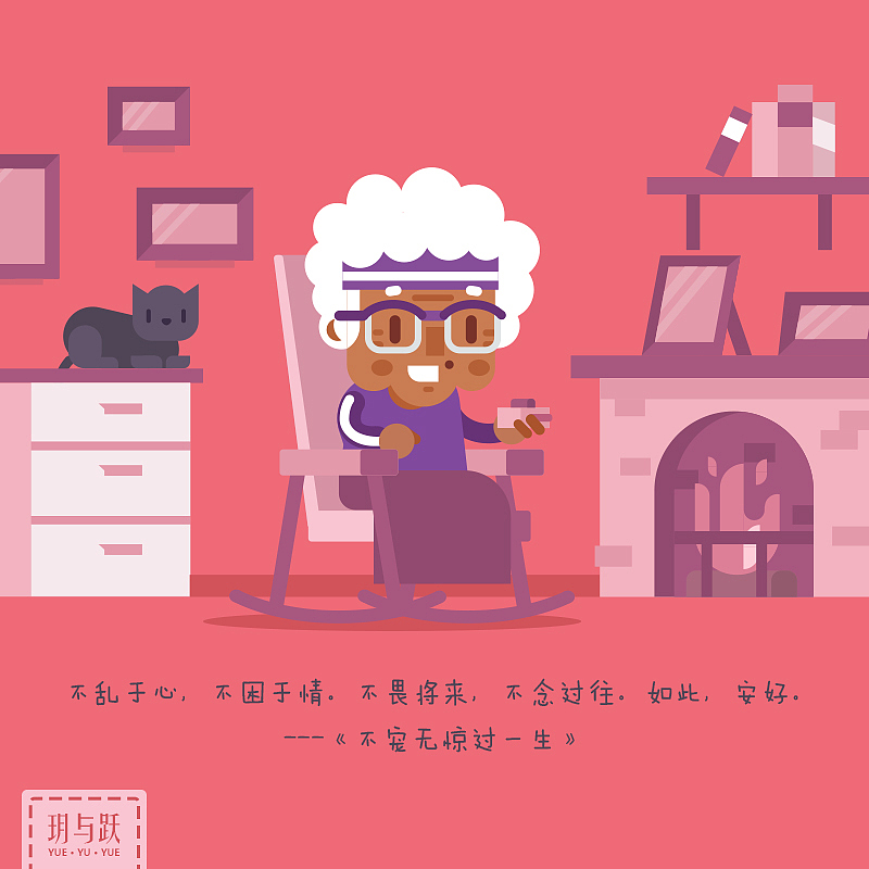 AI一百记（图ZMzg1NTE0OTY=） - 创作习作 - 站酷设计师玥与跃原创素材 - 站酷ZCOOL