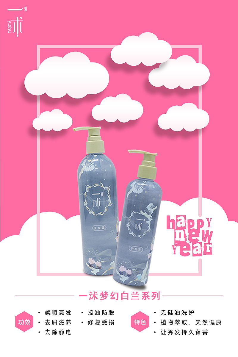 微商/CC/面膜/洗發(fā)水/洗衣片/產(chǎn)品圖片（圖ZNjkwODEzOTY=） - 其他 - 站酷設(shè)計(jì)師Serafina_Tang原創(chuàng)素材 - 站酷ZCOOL