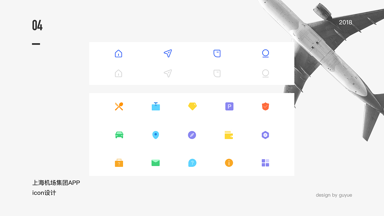 回首2018——古月作品集