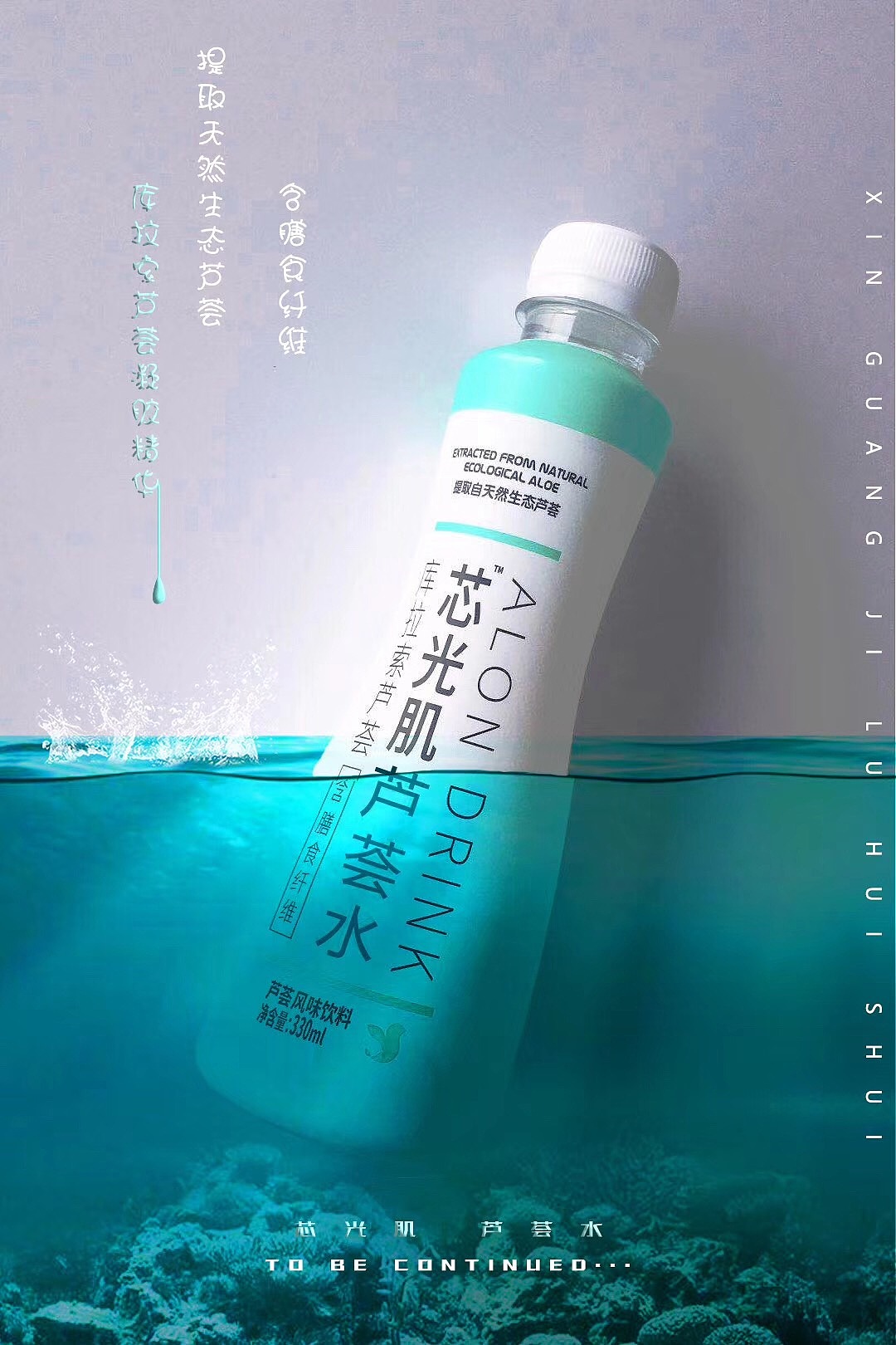 新品海报（图ZMTUzOTMwMjQw） - 宣传物料 - 站酷设计师李泗水原创素材 - 站酷ZCOOL