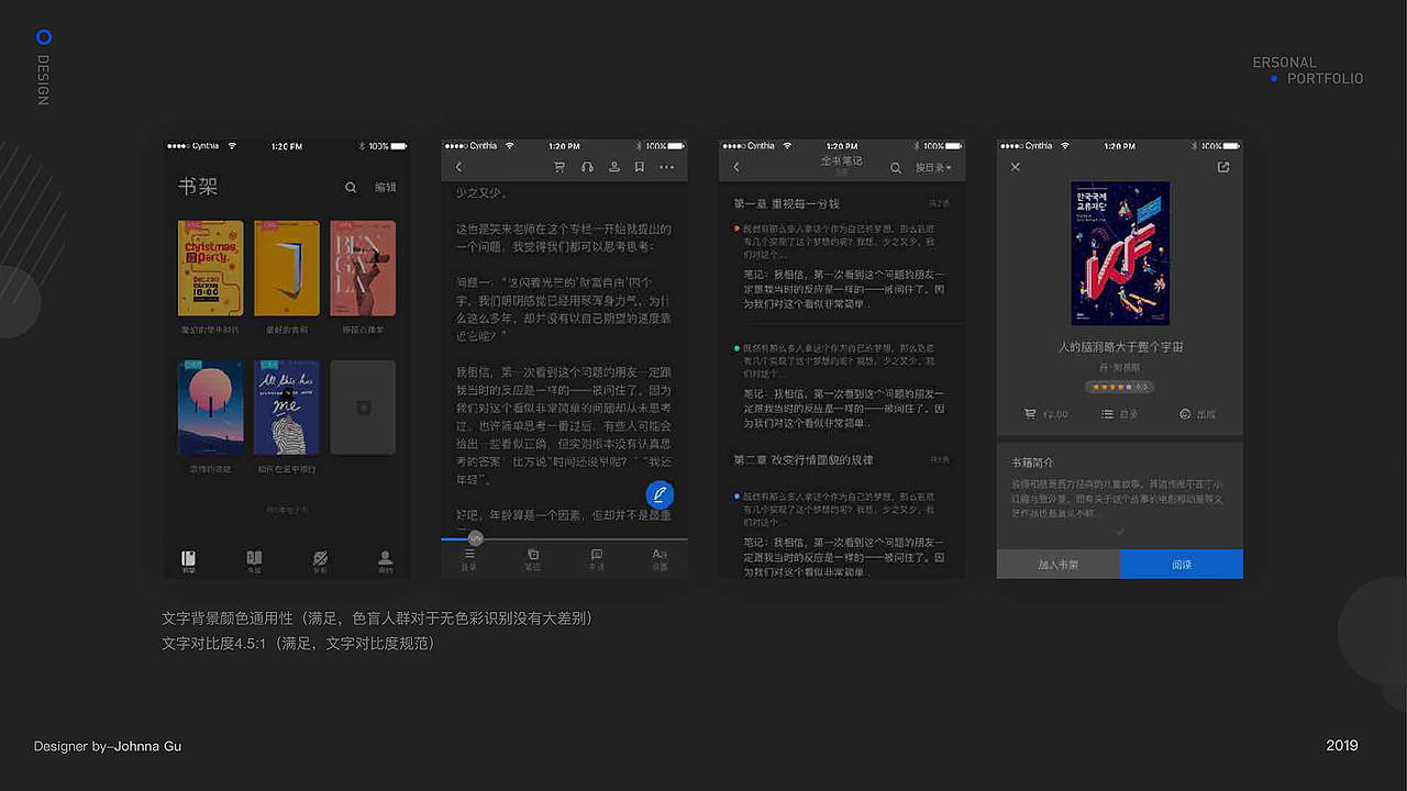 作品集（图ZMTYzOTU1MjA4） - 其他UI - 站酷设计师JohnnaGu原创素材 - 站酷ZCOOL