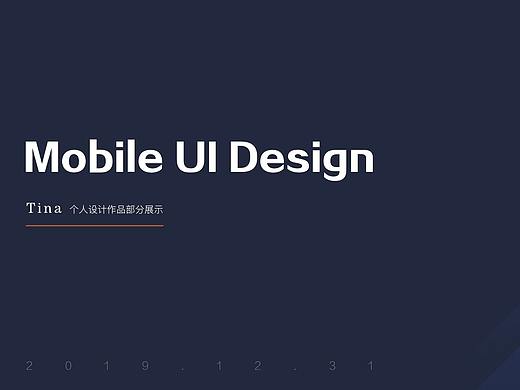 2019部分作品，2020待續(xù)~（個人主頁-ZNDIyMjkzMjA=） - APP界面 - 站酷設計師Tina婷婷原創(chuàng)素材 - 站酷ZCOOL