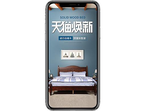 美式乡村风进口实木家具详海报（个人主页-ZMjgzMzYyNzI=） - 电商 - 站酷设计师电商新起点原创素材 - 站酷ZCOOL