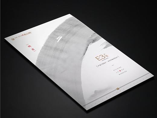 保利户型图