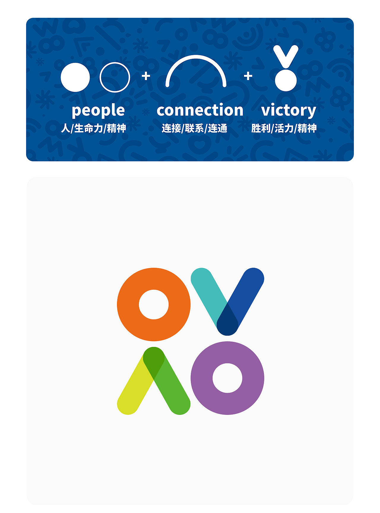 徒步辽宁×二三创意｜品牌形象升级（图ZMjY3MTU4NDg0） - 品牌 - 站酷设计师孙越SY原创素材 - 站酷ZCOOL