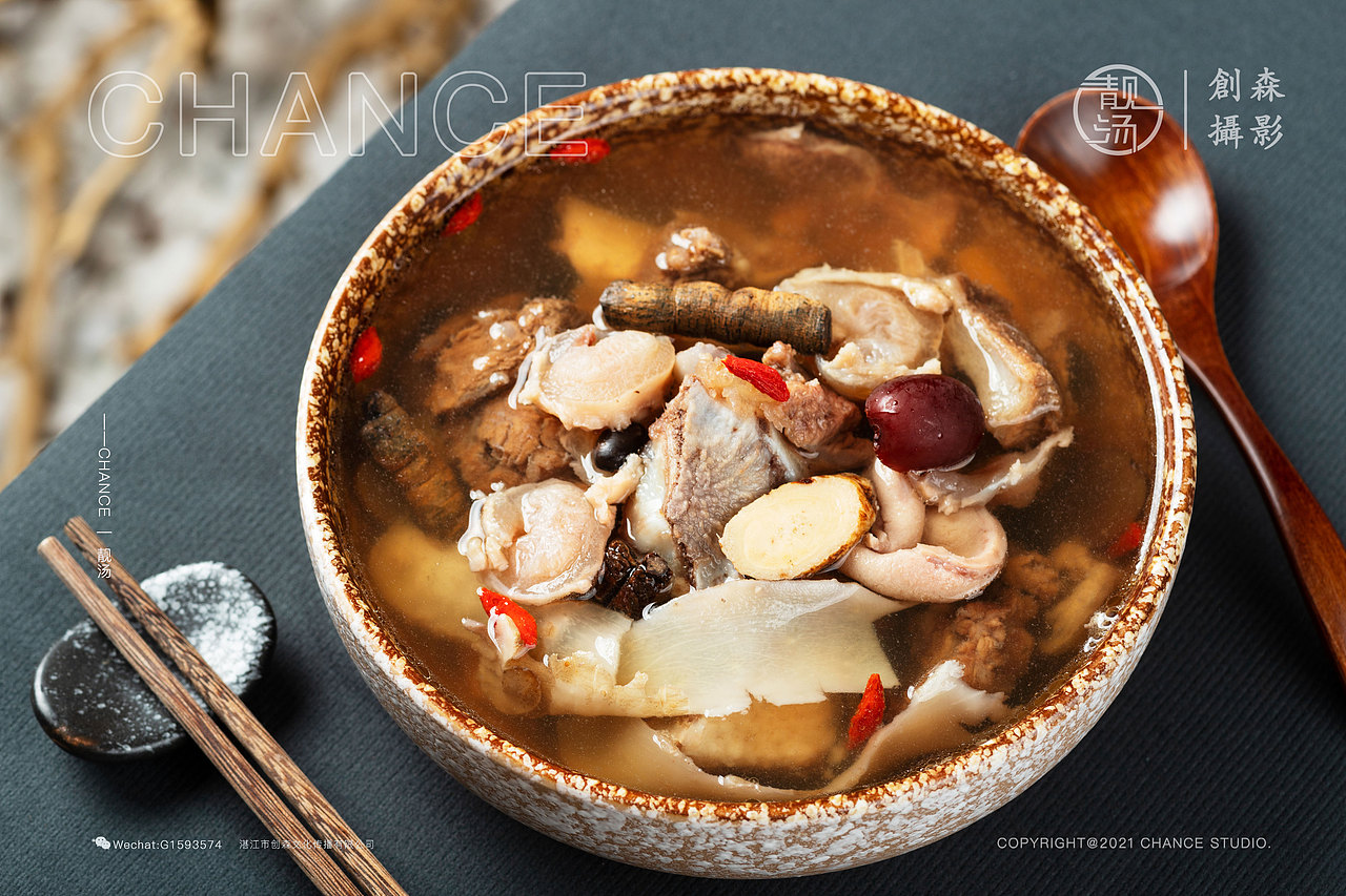 广东靓汤摄影|滋补炖汤药材汤场景图