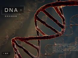 細胞