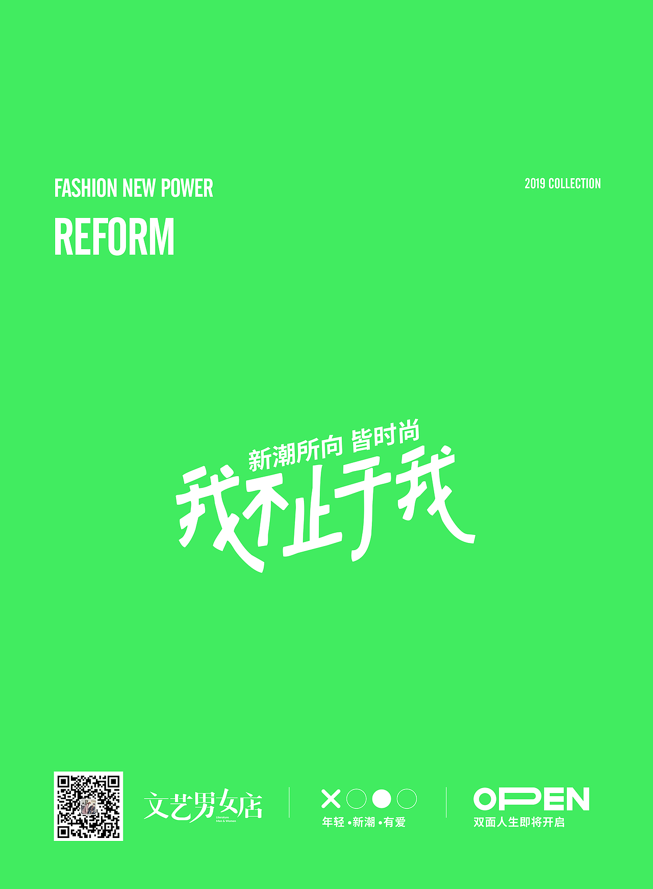 物料包装设计方案