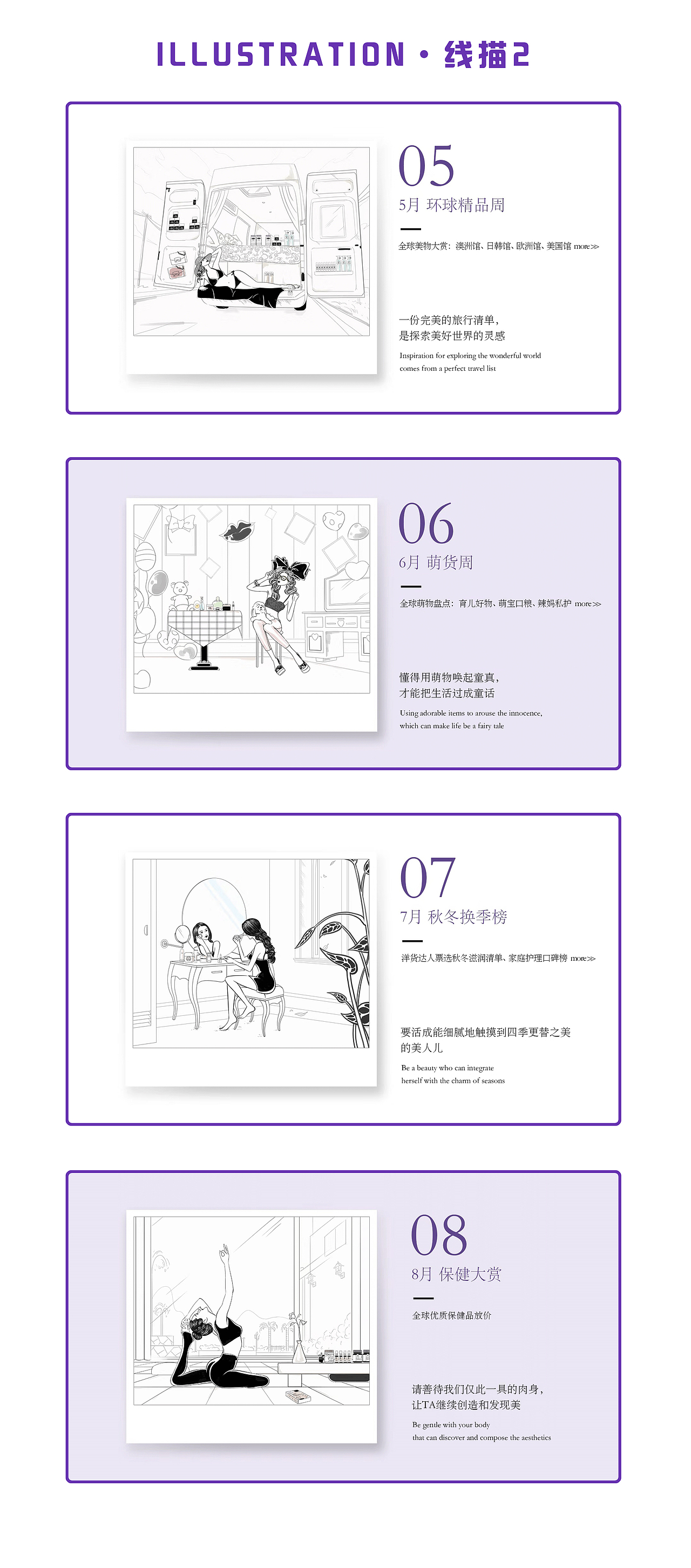 线描（图ZMTU2OTYxMDA4） - 商业插画 - 站酷设计师NEOS100原创素材 - 站酷ZCOOL