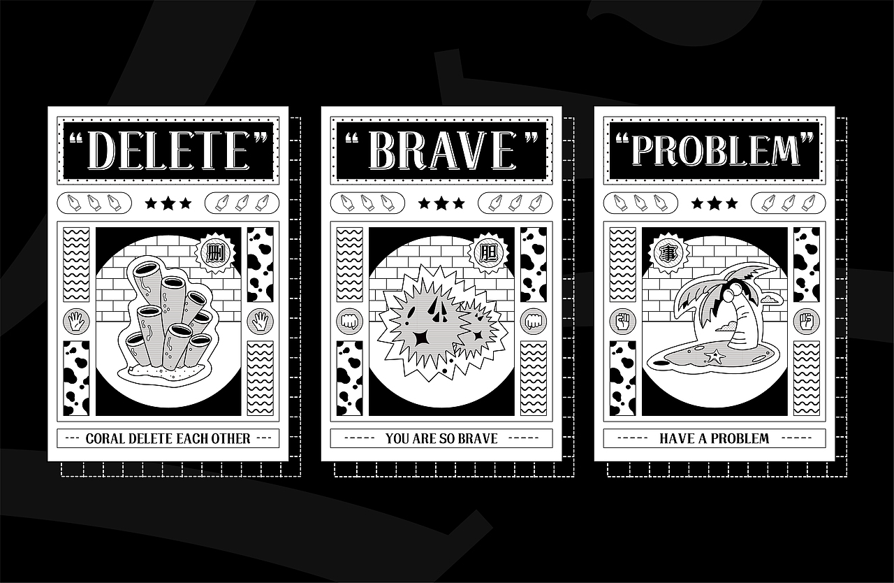 #2020青春答卷#《海蛎子体》