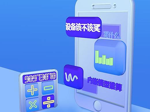 启动图