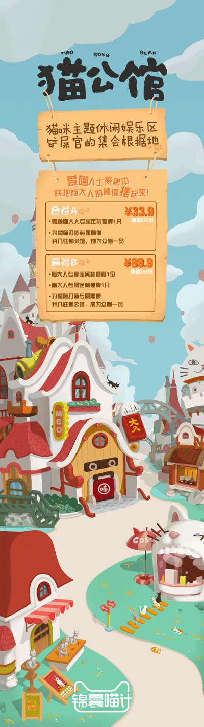 最近的活（图ZODAzMTQxMzI=） - 商业插画 - 站酷设计师HITTA原创素材 - 站酷ZCOOL