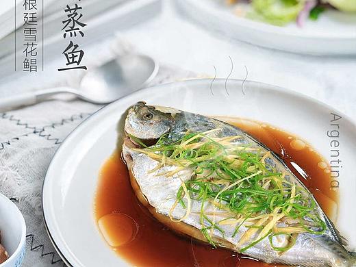 天天果园 清蒸鱼教学页面设计banner详情页美食做法