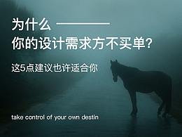 留着以后用