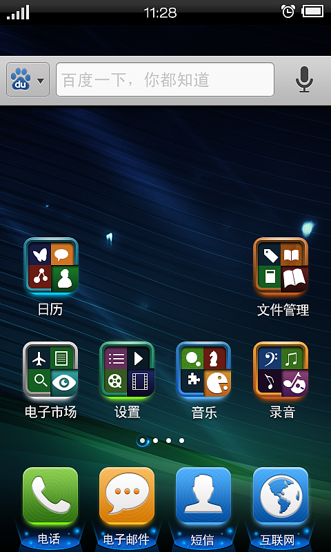 手机UI（图ZMTgwOTg1NTEy） - 软件界面 - 站酷设计师xiongh1551原创素材 - 站酷ZCOOL