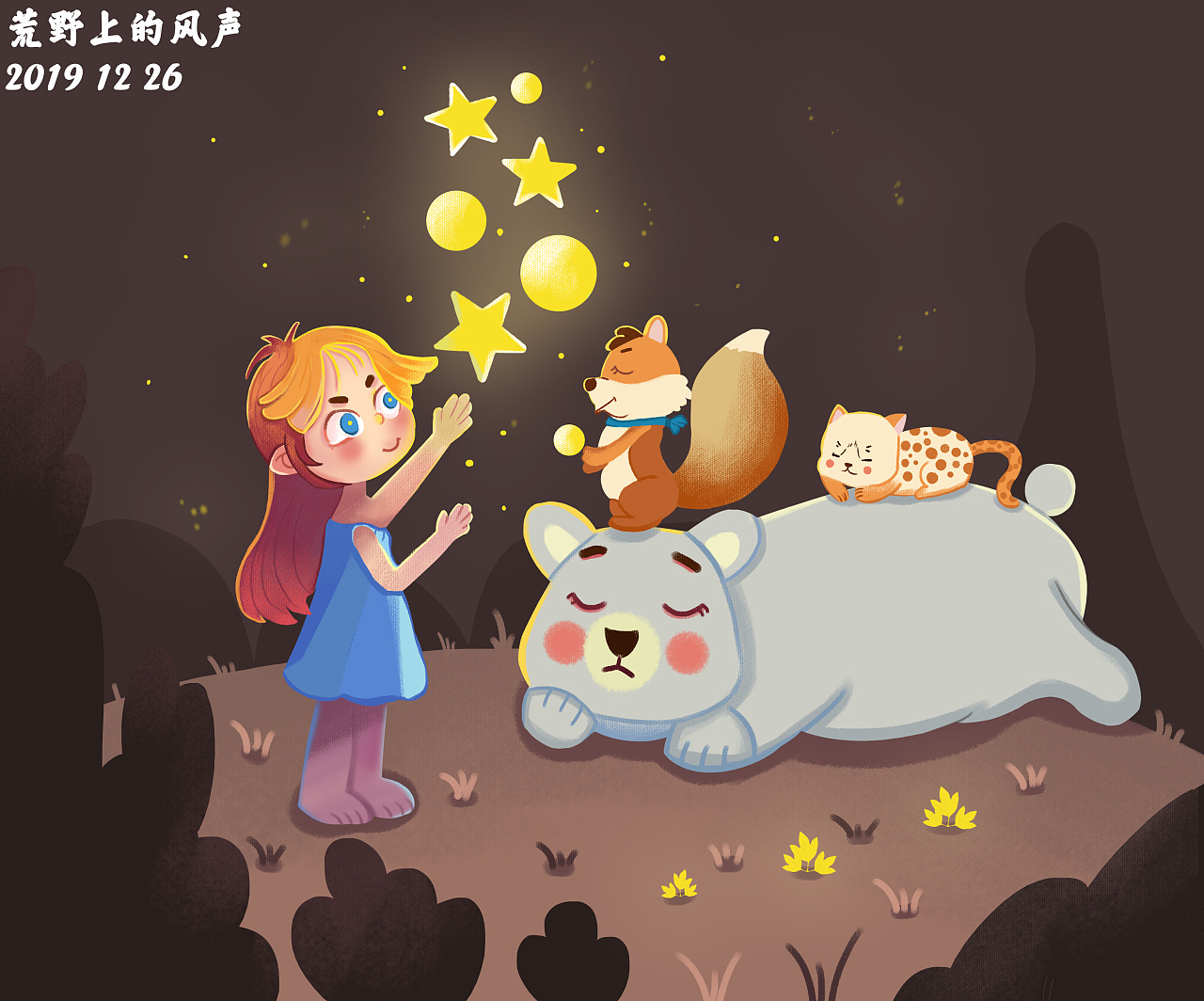 开心许个愿望吧