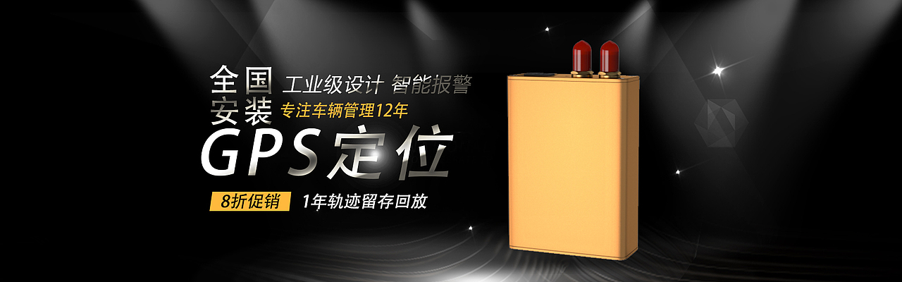 汽车硬件类banner（图ZMjAxMjk2MDgw） - 交通工具 - 站酷设计师叫我金子就好了原创素材 - 站酷ZCOOL