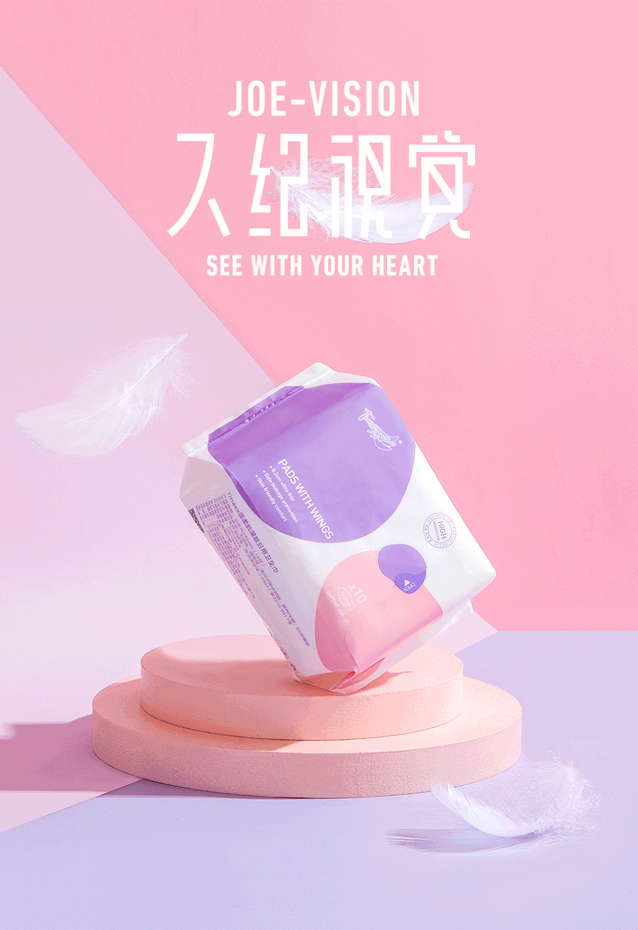 重新定义舒爽『纯棉卫生巾｜TMAXX 』X JOE VISION（图ZMjM1MTE3OTA4） - 产品摄影 - 站酷设计师南京久纪视觉摄影原创素材 - 站酷ZCOOL