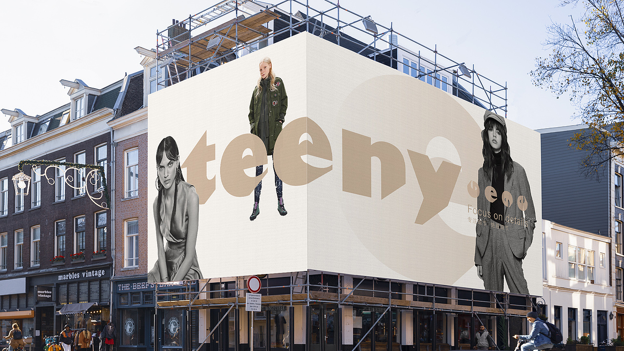 流行服饰品牌--TEENY