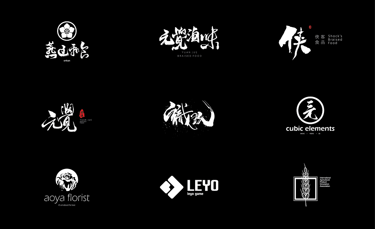 Logo design 2（图ZMTg1ODI5NzI=） - Logo - 站酷设计师lokngs原创素材 - 站酷ZCOOL