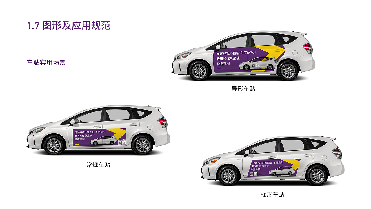 VI（图ZMTgyNzE0NDcy） - 品牌 - 站酷设计师大胡人原创素材 - 站酷ZCOOL