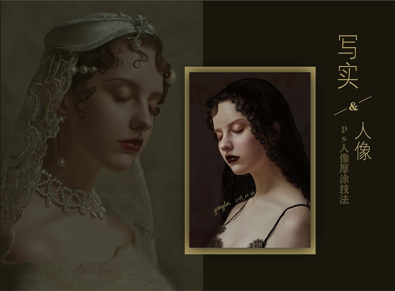 暗黑修女（图ZMjA4ODMwODI0） - 创作习作 - 站酷设计师LILYANG原创素材 - 站酷ZCOOL