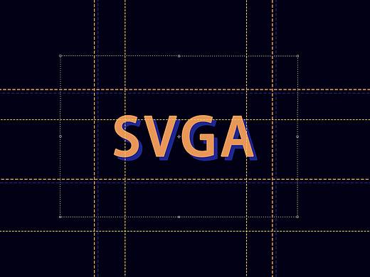 直播svga礼物