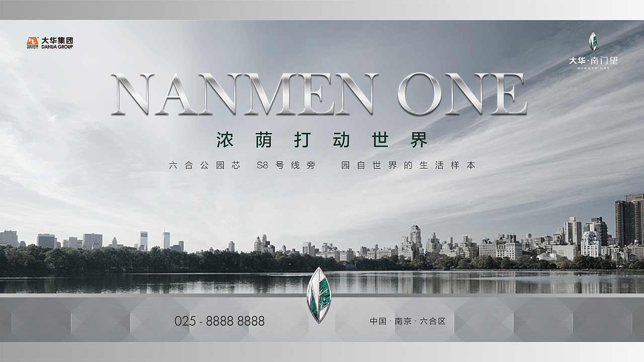 项目logo提案-地产类（图ZMjczMzcwNzg4） - Logo - 站酷设计师GlitterGirl原创素材 - 站酷ZCOOL