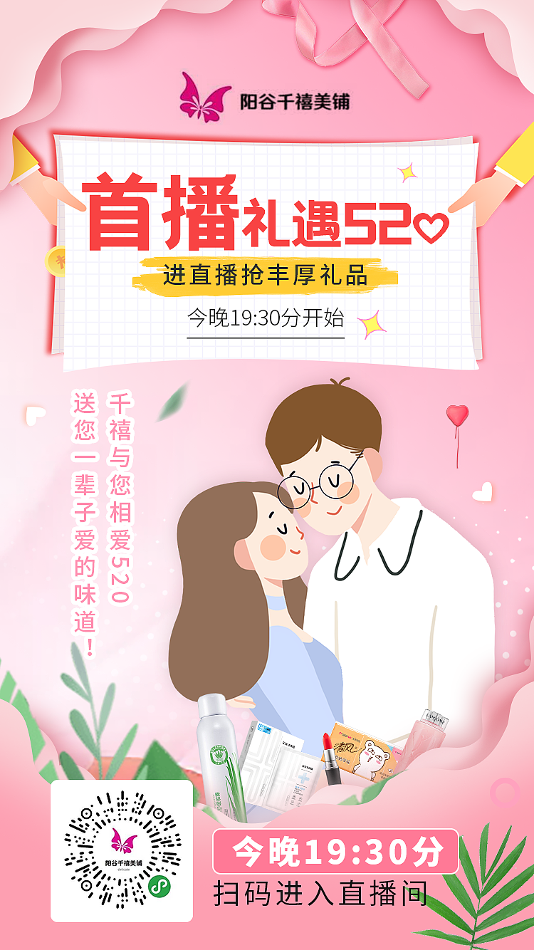 海报合集（图ZMjc1NjUyMTE2） - 海报 - 站酷设计师小月芽的春天原创素材 - 站酷ZCOOL
