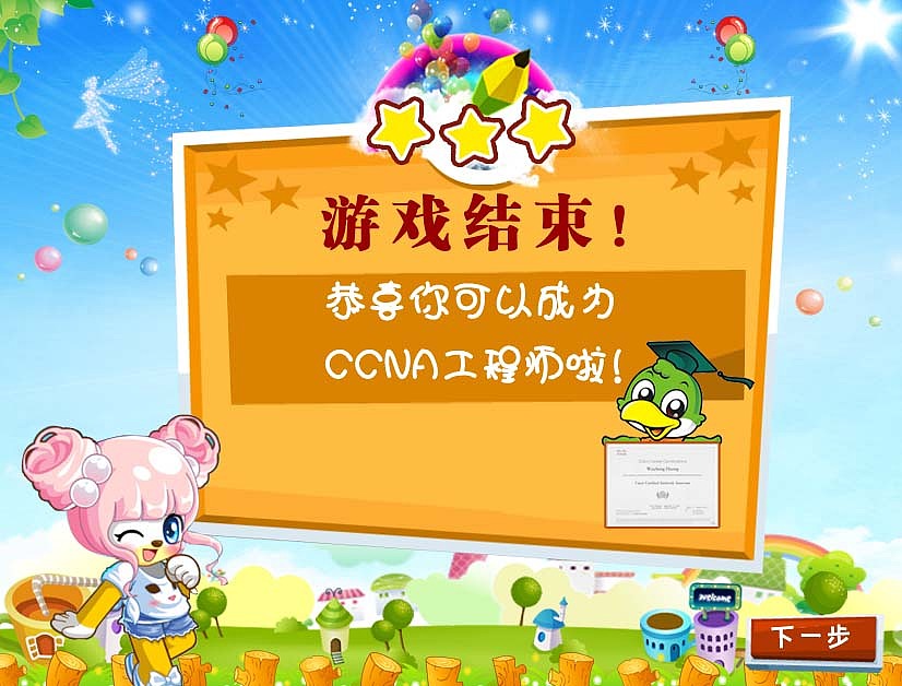 游戏界面设计（图ZODQ4MDEzNDA=） - 游戏UI - 站酷设计师咪了个Miao原创素材 - 站酷ZCOOL