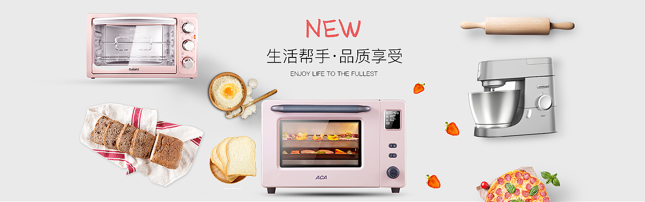 家电（图ZMTU3ODExNjc2） - 其他平面 - 站酷设计师哈哈哈M原创素材 - 站酷ZCOOL