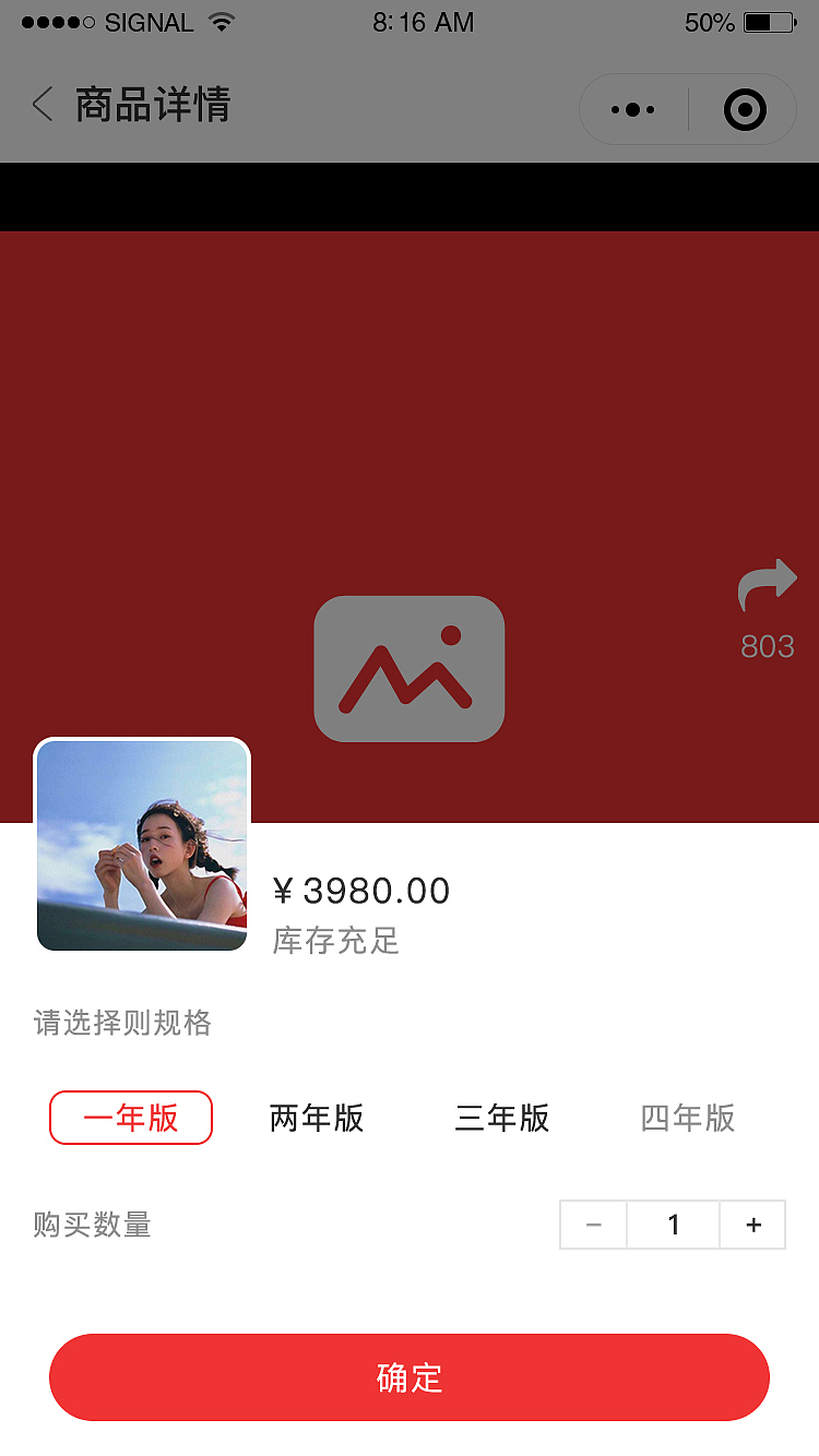 AI小店（小程序）（图ZMTYxODc5MDk2） - APP界面 - 站酷设计师哈安韩吖原创素材 - 站酷ZCOOL