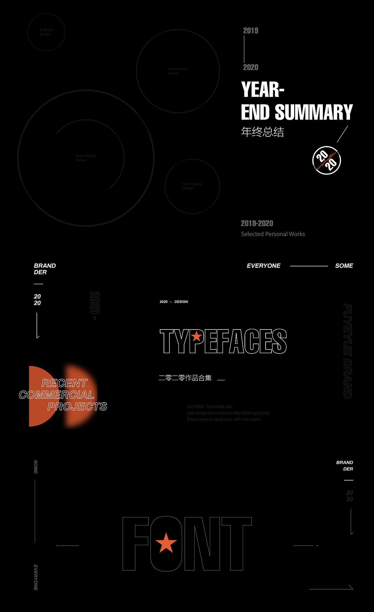 LOGO合集（图ZMjM4OTA2MjY0） - 品牌 - 站酷设计师大福品牌战略设计原创素材 - 站酷ZCOOL