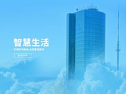 公司官網(wǎng)設(shè)計(jì)