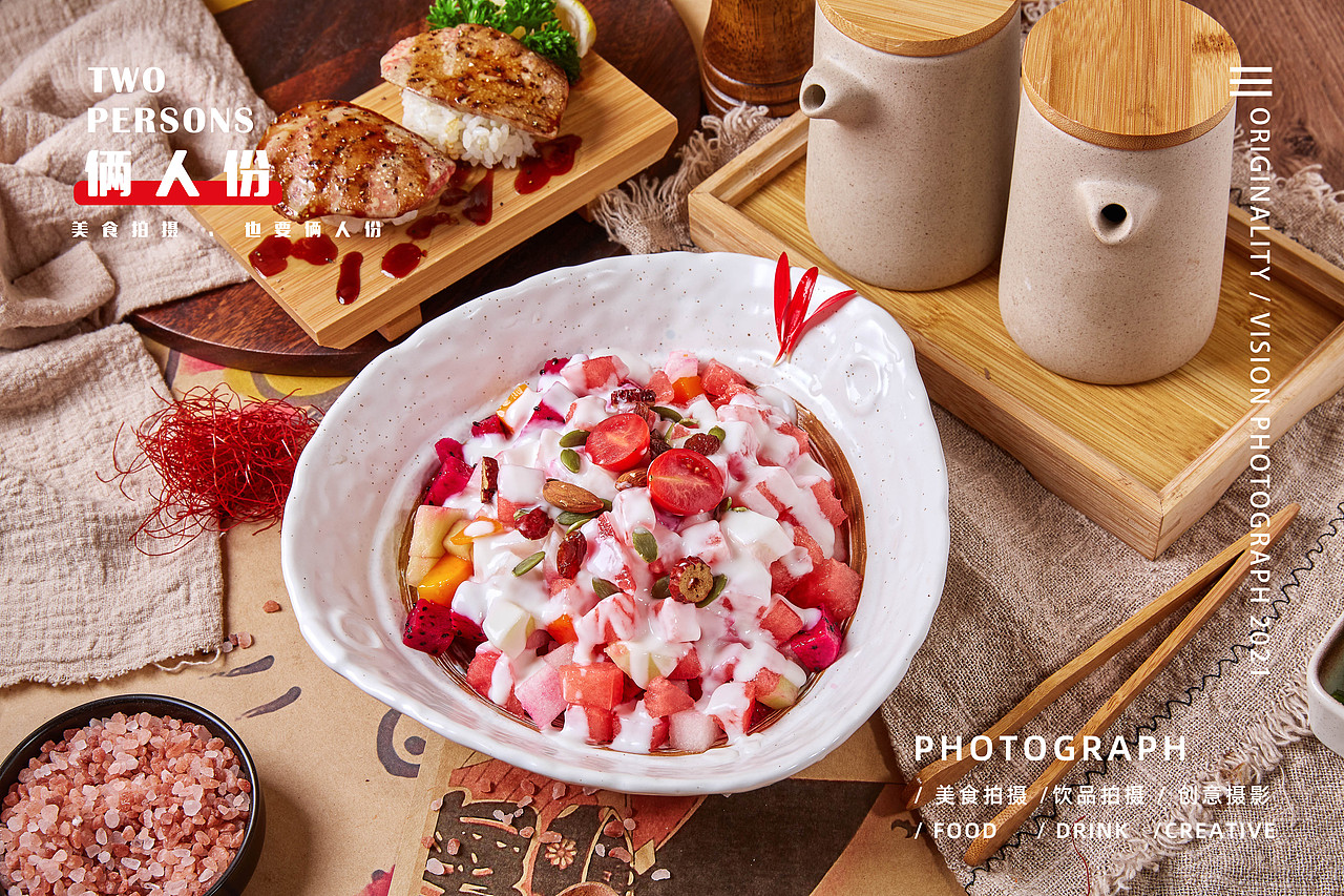 【日式烧肉】肉汁横流的诱惑，大快朵颐再度来袭。。（图ZMjcxODkwMDc2） - 美食摄影 - 站酷设计师俩人份美食摄影原创素材 - 站酷ZCOOL