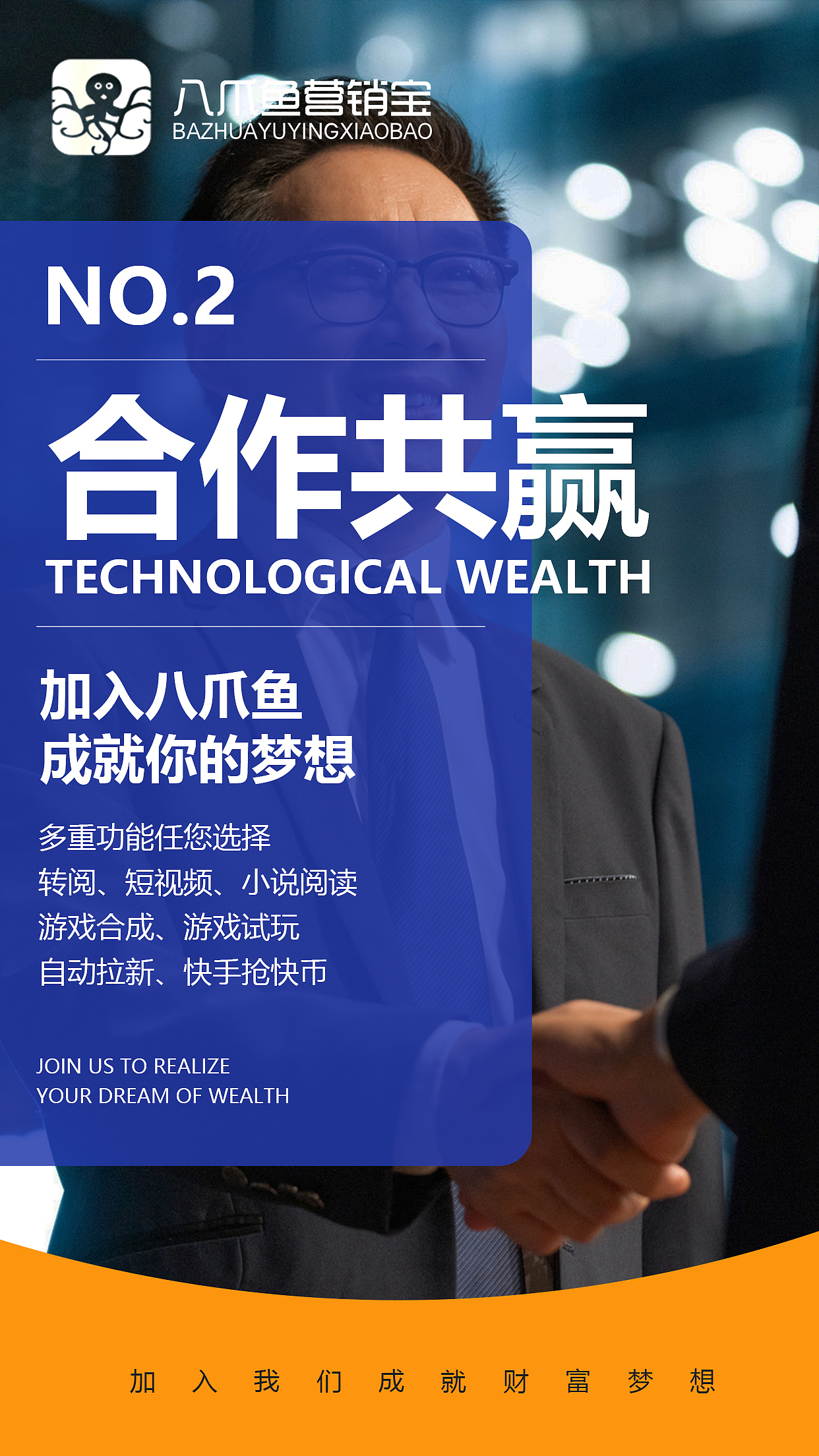 微商海报（图ZMjA2ODMzNzUy） - 海报 - 站酷设计师JOJO的奇妙设计原创素材 - 站酷ZCOOL