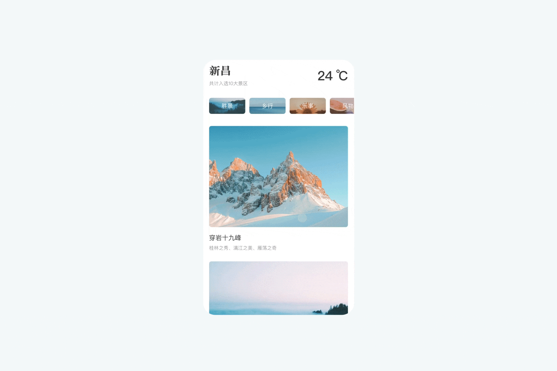 2020总结之界面设计篇（图ZMjQ4NTA2MzI4） - APP界面 - 站酷设计师Bonniebom原创素材 - 站酷ZCOOL