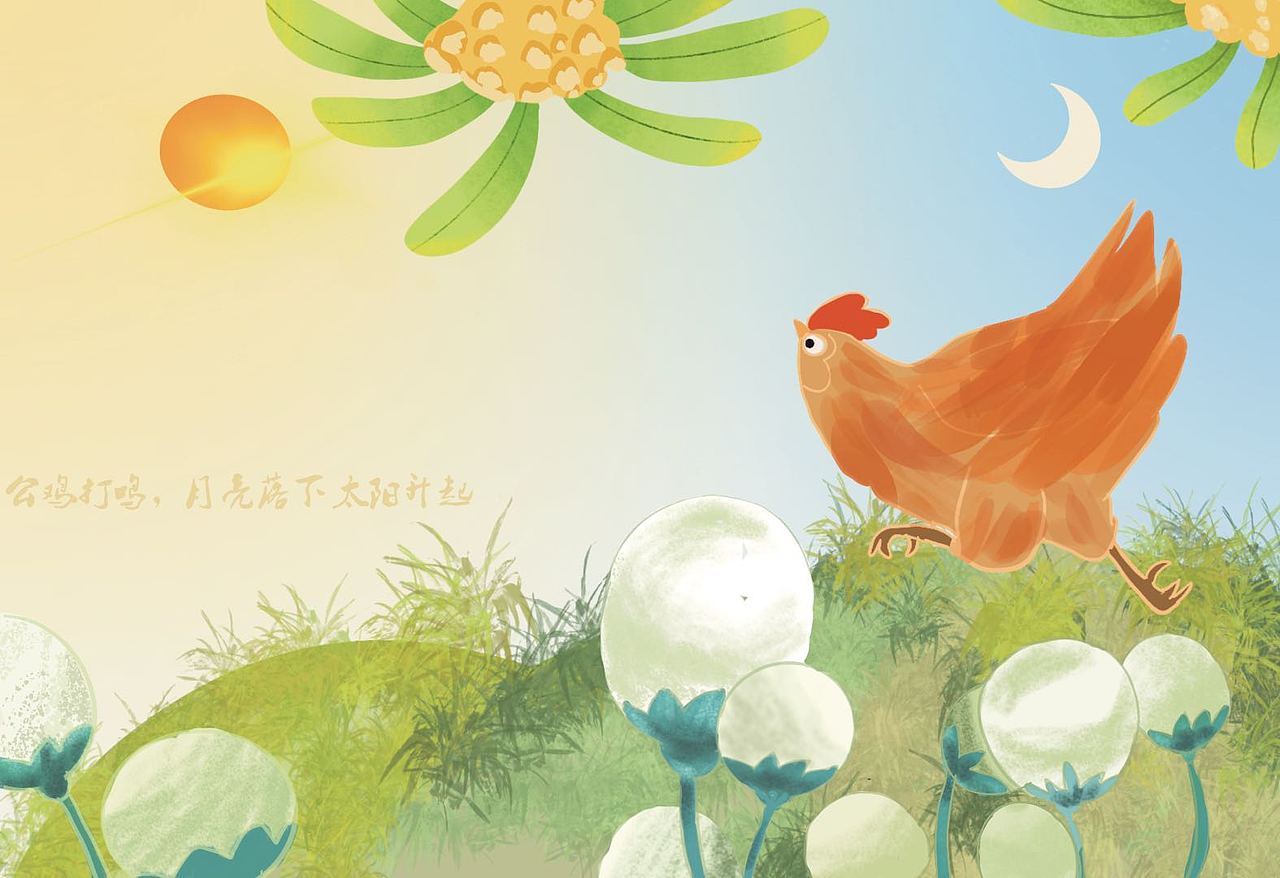 绘本《甲骨文——祭》（图ZMjYwMzQ2MjYw） - 创作习作 - 站酷设计师珊儿啊珊儿原创素材 - 站酷ZCOOL