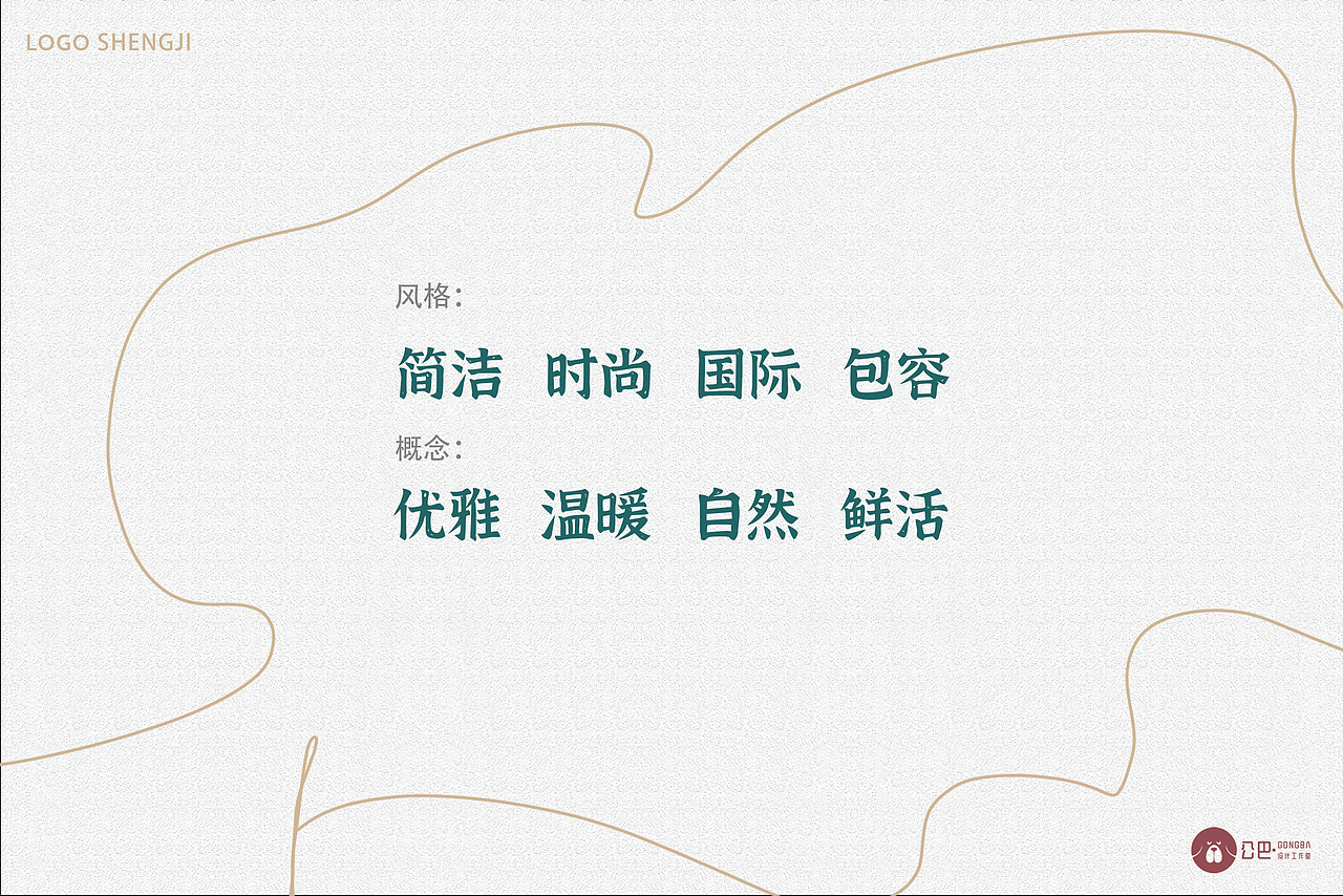 刚拉梅朵服装---logo优化#藏式设计（图ZMjc2Mzk4ODMy） - Logo - 站酷设计师公巴设计工作室原创素材 - 站酷ZCOOL