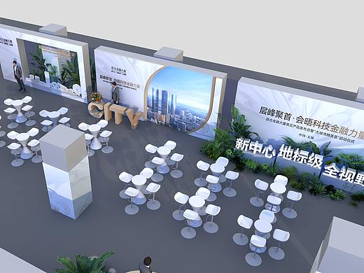金融商业签约仪式
