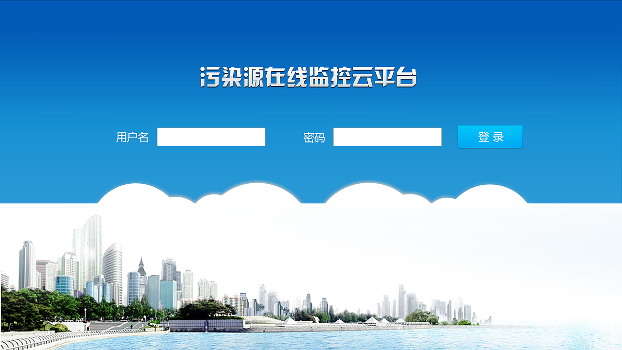 污染管理系统（图ZMTc1NzgzMjA=） - 软件界面 - 站酷设计师蓝小猪野生设计原创素材 - 站酷ZCOOL